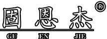 广州固恩杰建材科技有限公司