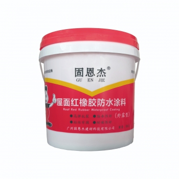 屋面红橡胶防水涂料